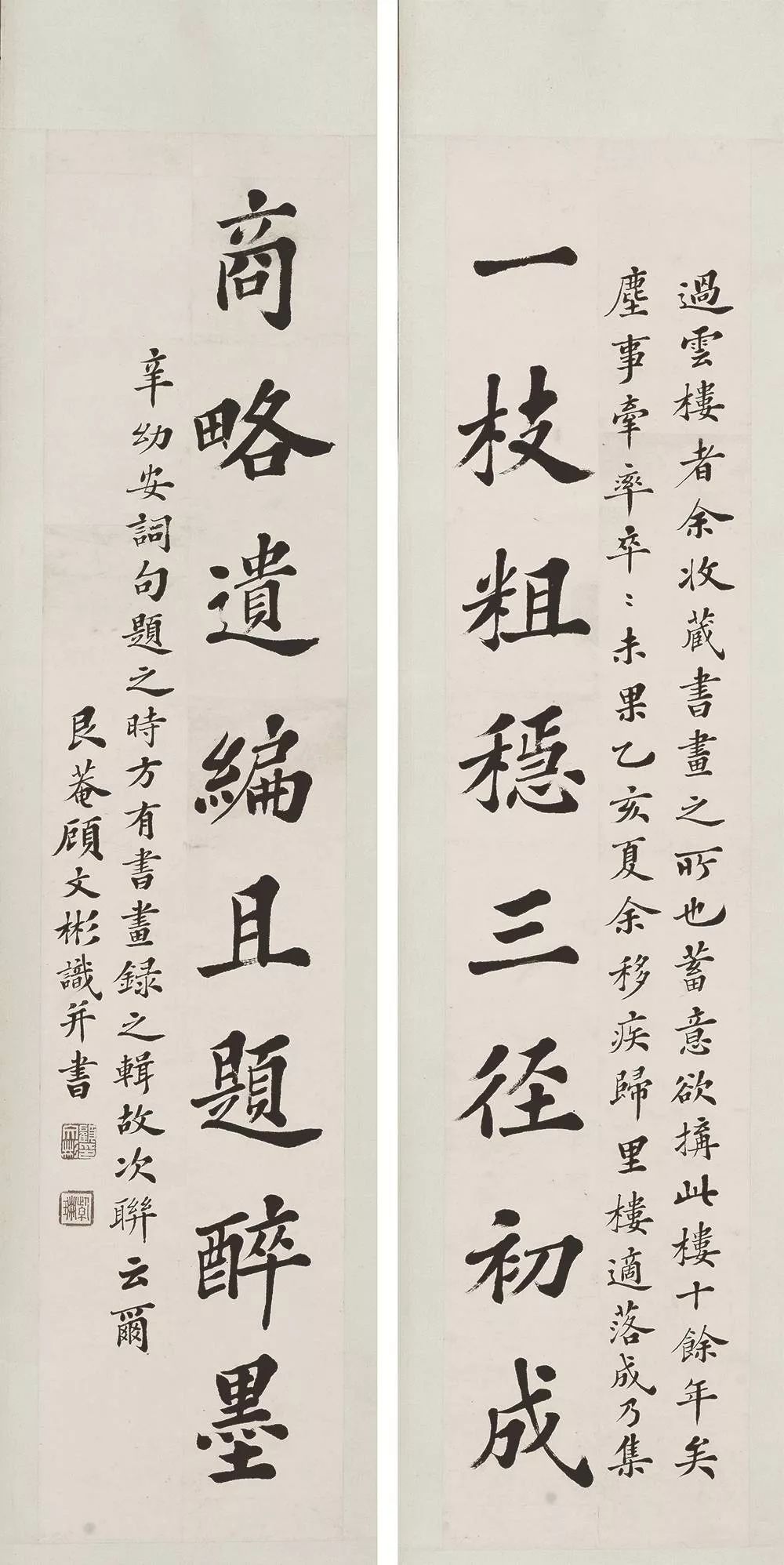 顾文彬不仅秘而不宣自己精心编纂成的《过云楼书画记》,还制订了不准