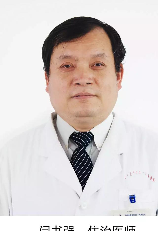 6天义诊河南这家三甲医院眼科专家将一对一解答眼科问题