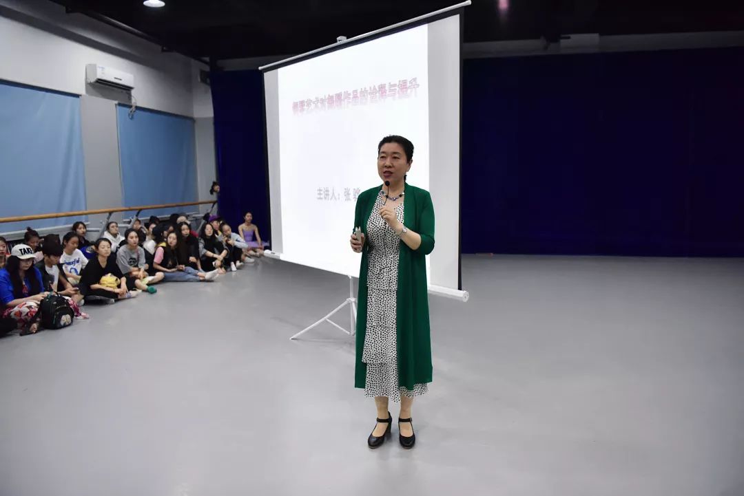 5月29日西安音乐学院舞蹈系张骅副教授成功地举办了一场别开生面,新颖