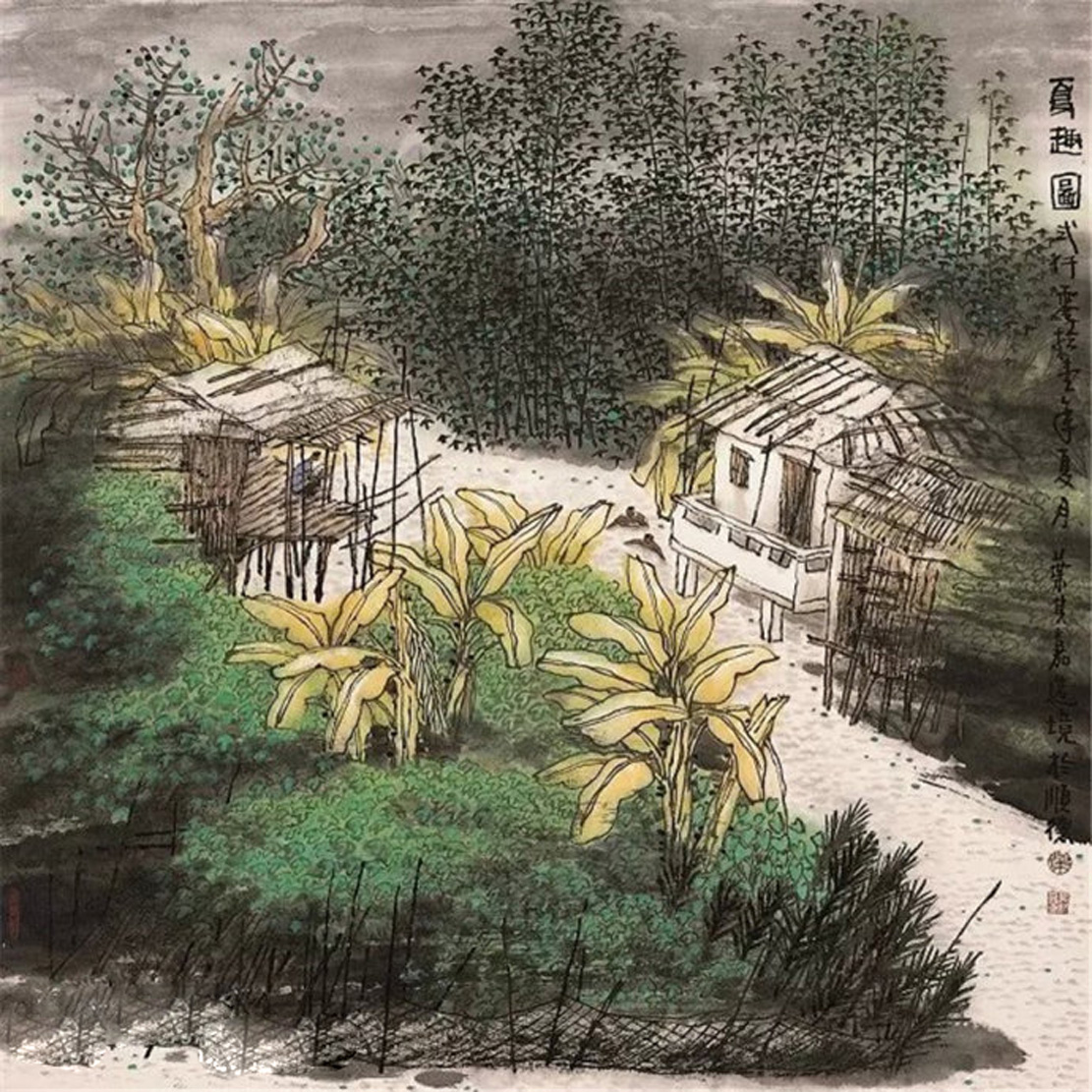 叶其嘉画家《览胜窥奇 山地农家》