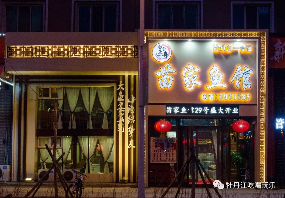 199元特色菜4选1苗家鱼馆用鲜味征服我怒吃三碗大米饭