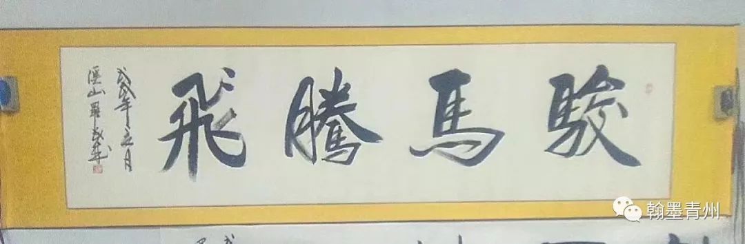 【艺术家推介】著名书画家,北京溪山画院院长 罗茂成_书法
