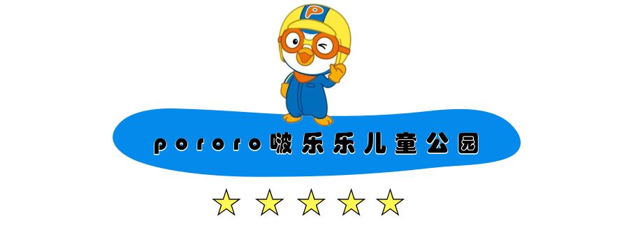 啵乐乐logo图片