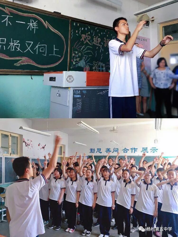 青春的峥嵘岁月杨村五中八年级年级歌咏比赛