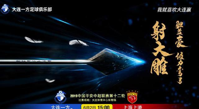 上港海报含蓄文艺槐花树下五连纵横一方海报简单暴力射大雕