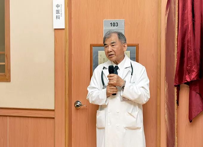 苏州成立台湾名老中医吴森医师工作室