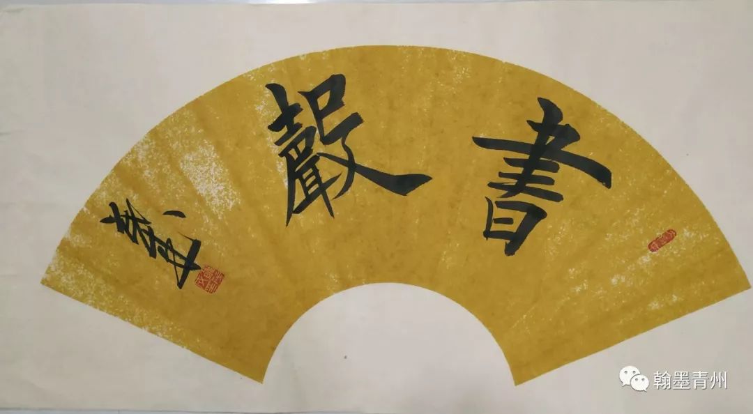 【艺术家推介】著名书画家,北京溪山画院院长 罗茂成_书法