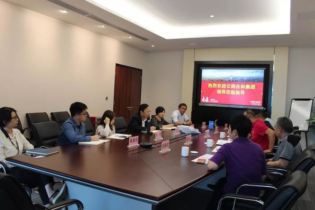 贾彦,云南红河投资有限公司总经理张晓红,党委书记戴卫红莅临亚研院