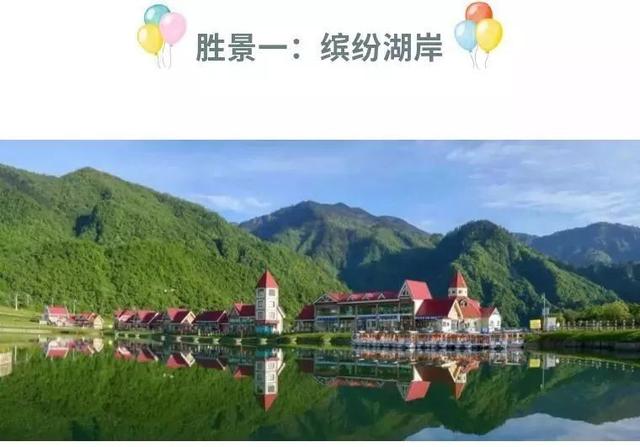 四:格林庄园6月1日,不妨带着小朋友前往苏