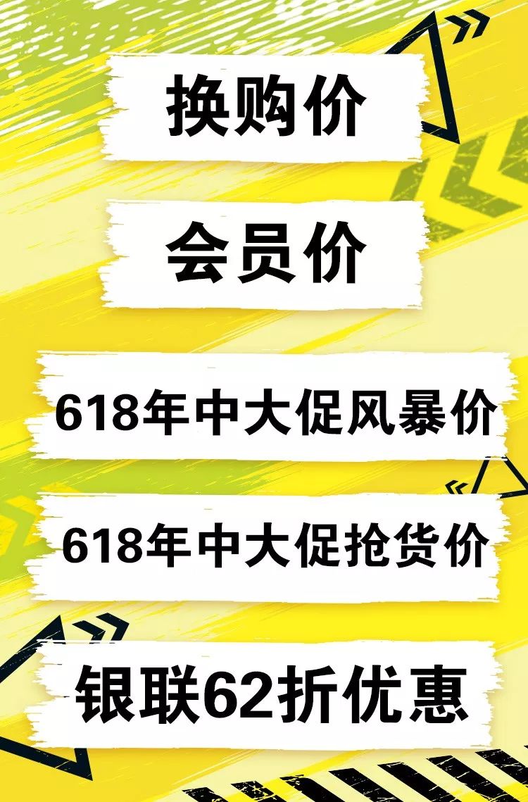 江南印象屈臣氏买1送1任你买为你省钱不心软