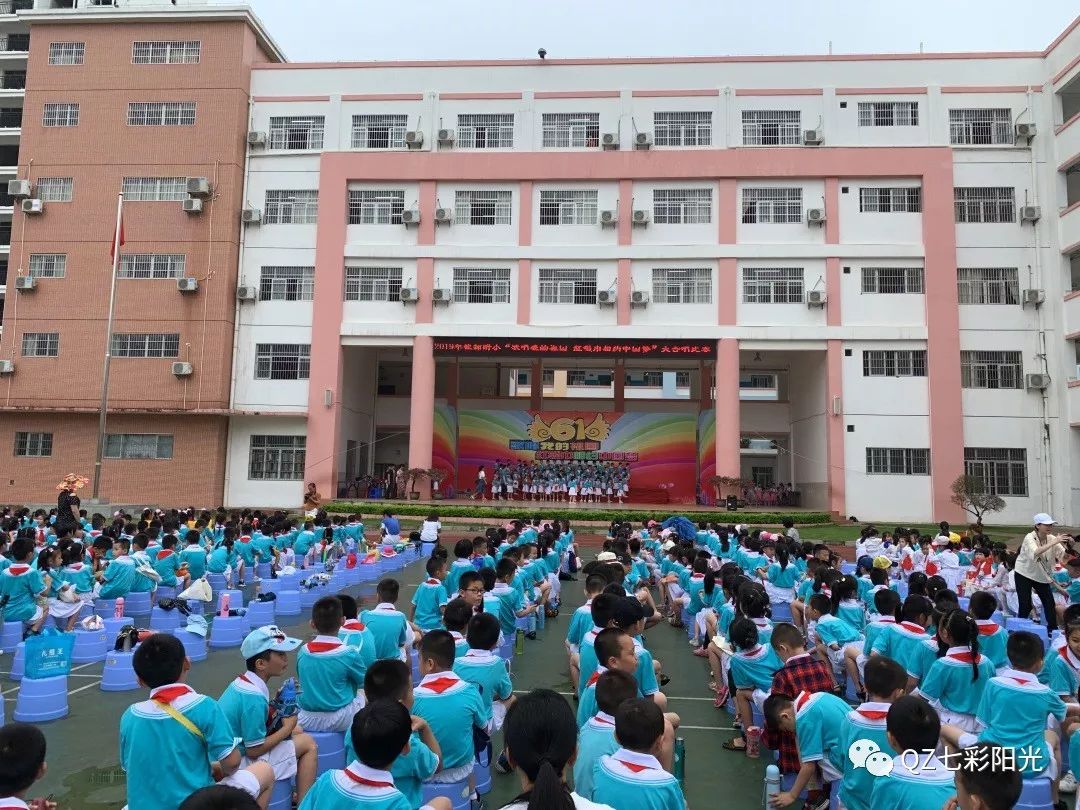 钦州师范学校附属小学欢度一个有意义,能回味的六一儿童节热爱生活