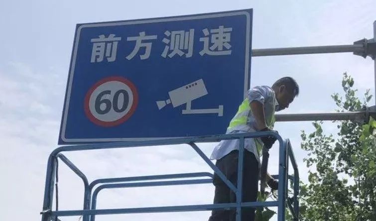 6月15日起宜春6处测速点限速值下调至60公里小时