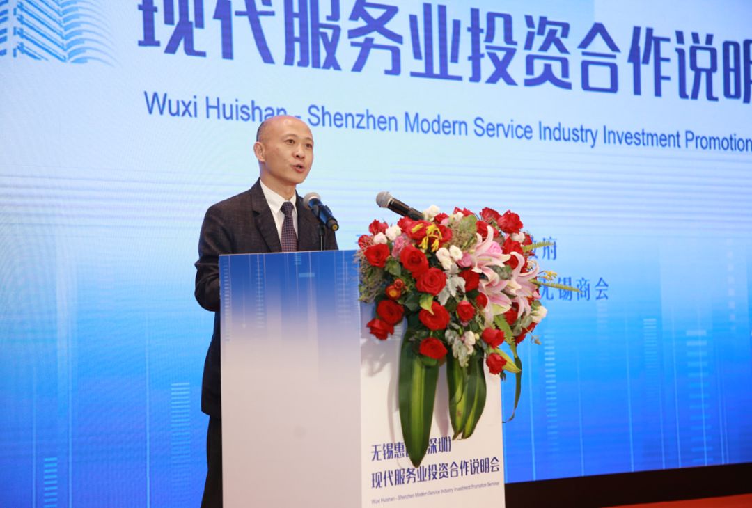 好消息16个现代服务业项目将落户惠山涉及智慧教育电子商务