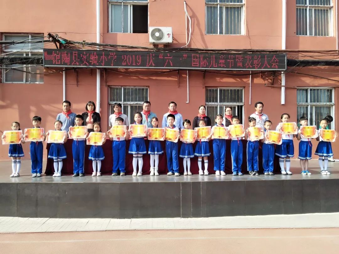 【馆陶县实验小学】欢乐童年,精彩无限——庆"六一"系列活动剪影