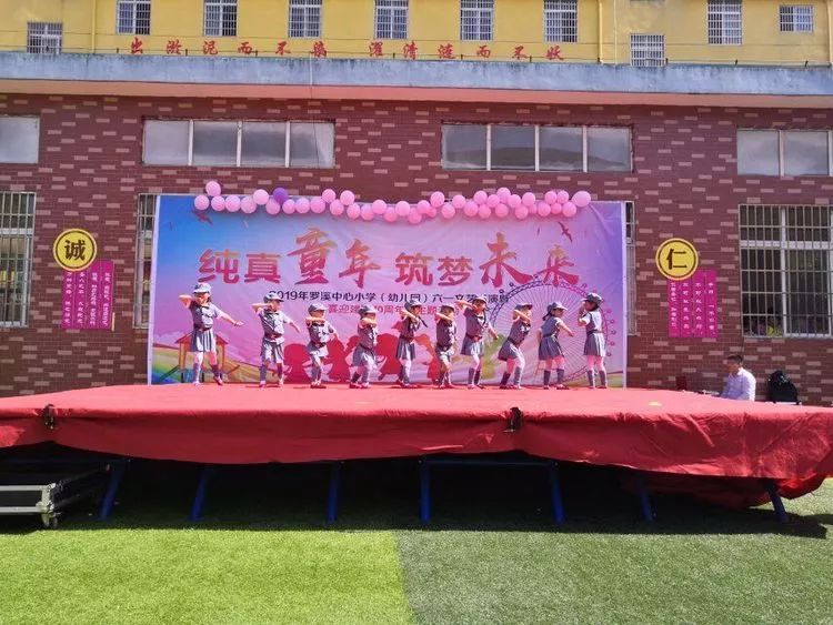 罗溪中心小学图片