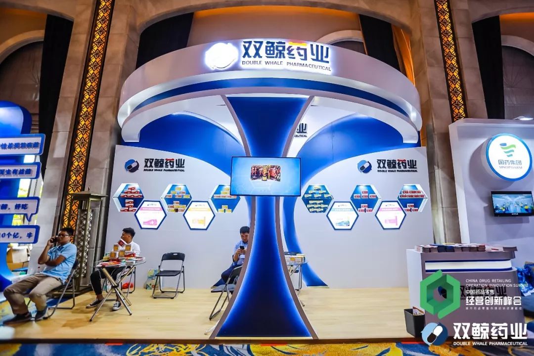 2019南昌经新会青岛双鲸药业d造价值动销新增量