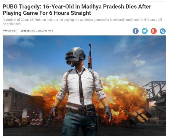 PUBG玩的太菜气死印度16岁青少年队友