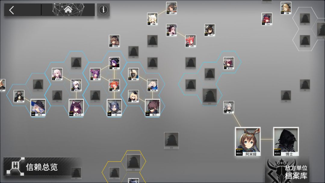 其实,这也源于《明日方舟》制作团队在构筑原创世界观时所预设下的"