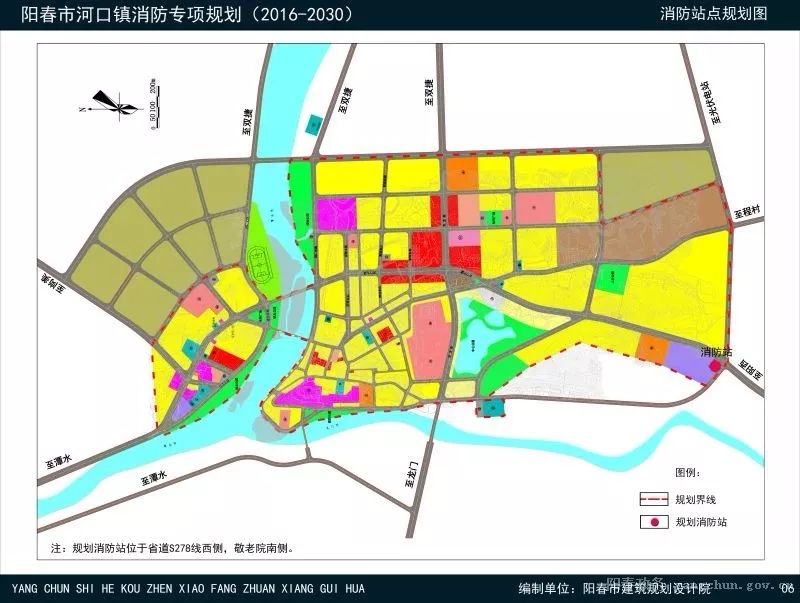 阳春市城区及15个镇区消防专项规划批前公示