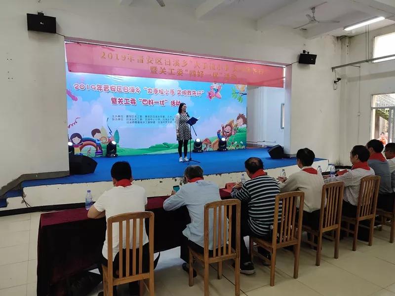 市,区,乡关工委,乡工会,共青团,妇联联合日溪小学关工委开展党史,国史
