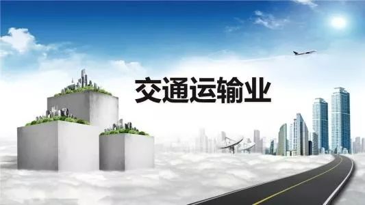 上海市交通运输行业协会物流分会会长陈建路一行来访天地汇