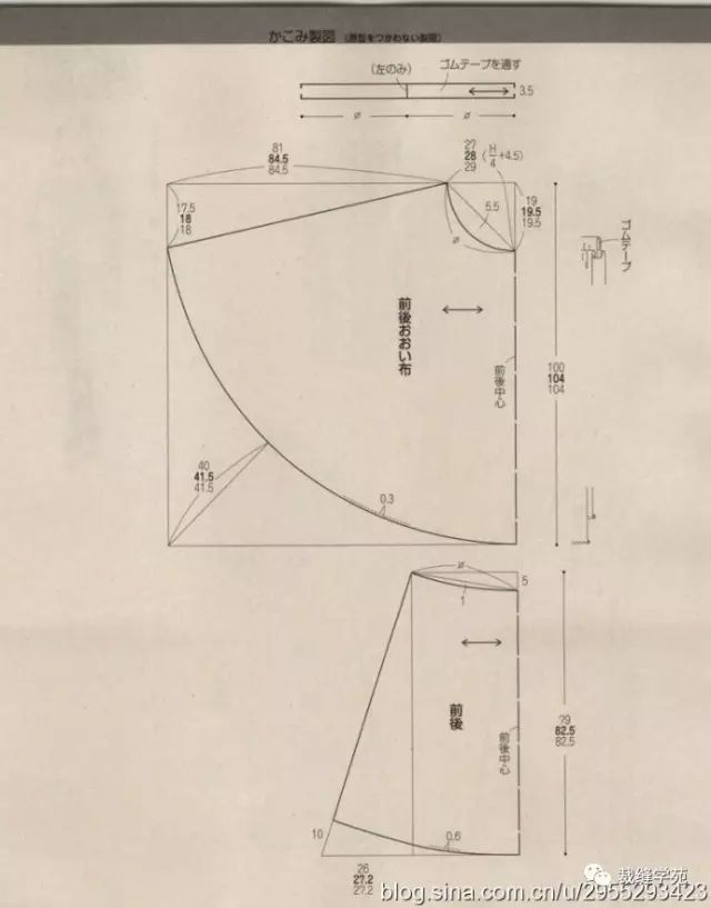 扭结领套装裁剪图,做不一样的衣服_剪裁