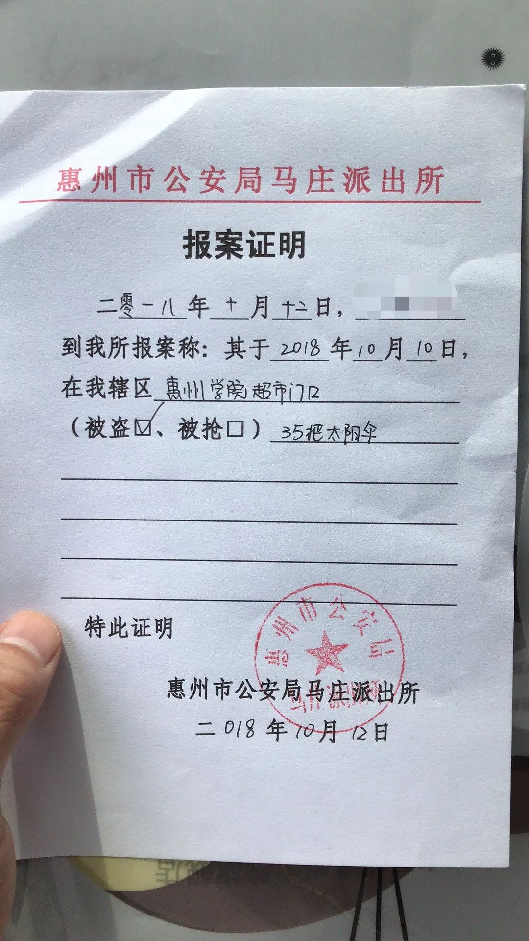 人不犯我我不犯人一个企业的员工竟然做出这样的事情