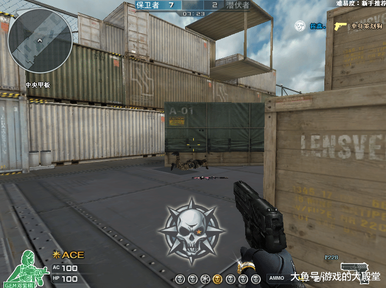 在外服出现过,从未在国服出现,比如今天小编跟大家聊的这把"p228-dark