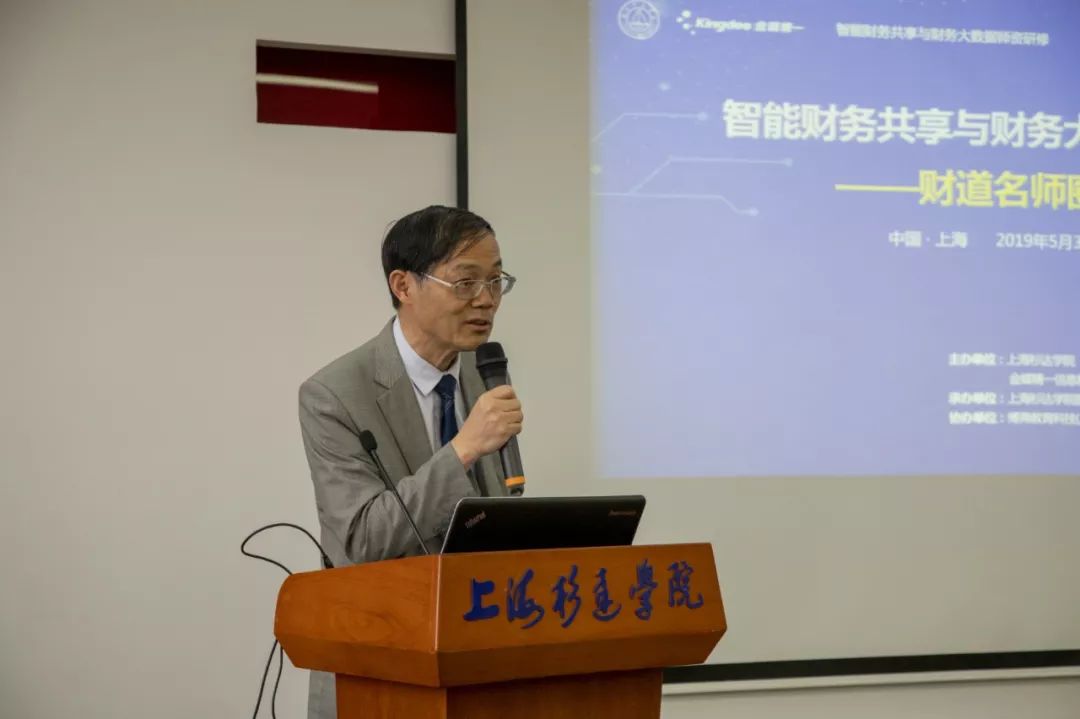 上海杉达学院副校长图片