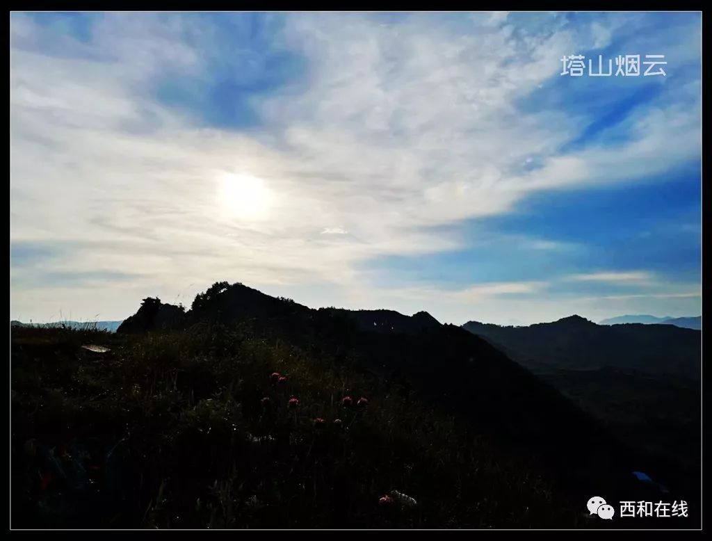 西和塔子山图片