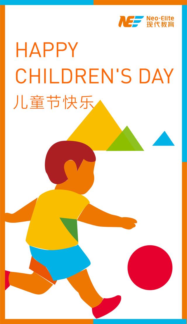 happychildrensday满满的祝福送给最爱的你