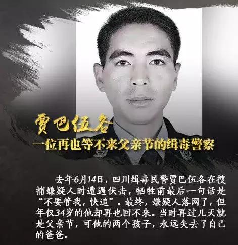 《破冰行动》真实案件背后,是362名缉毒警的命_蔡东家