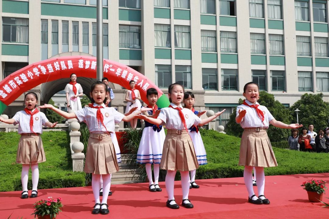 校区风景线争当好队员逐梦新时代盐城市实验小学一年级新生入队仪式