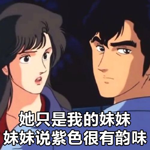 我们总结了5类渣男的惯用聊骚图,遇到最后一个直接溜吧!