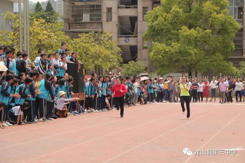 龙山三中首届校园文化艺体节剪影4000余名师生首次齐唱校歌