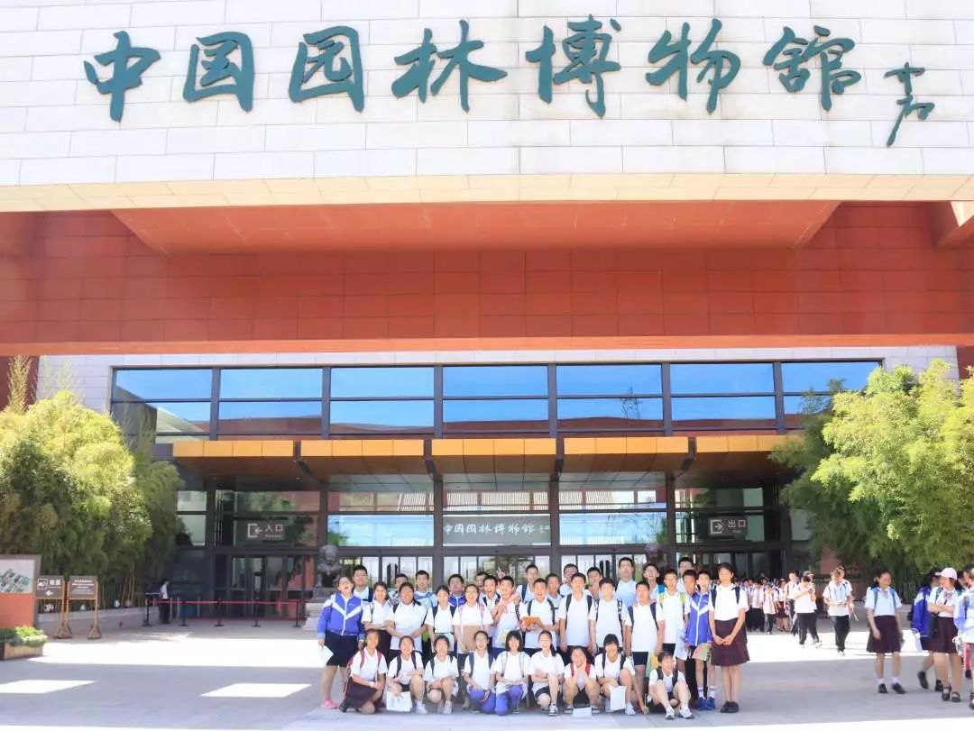 少年风华正茂青春挥斥方遒北京市广渠门中学初一年级六一主题活动