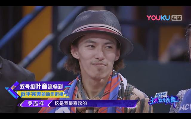 叶音的锁舞令全场惊叹,当时韩庚就出来挖墙脚,对叶音表白"你知道我很