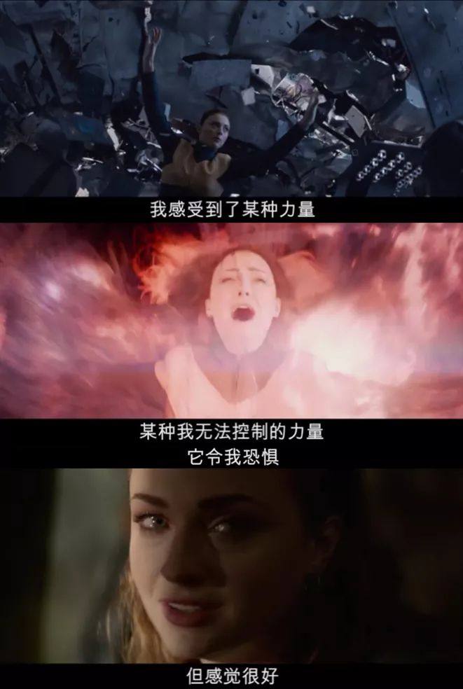 被宇宙神秘力量击中,失控后黑化的凤凰女琴·葛蕾.