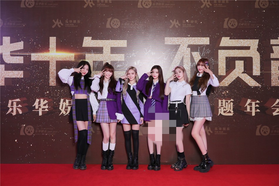 原创乐华十周年年会韩庚cos小丑孟美岐扮猫女吴宣仪变黑天鹅