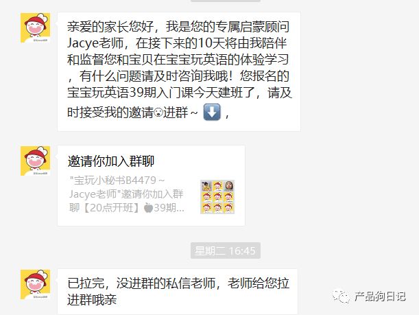 销售信撰写艺术：揭秘培训班如何助力营销高手蜕变