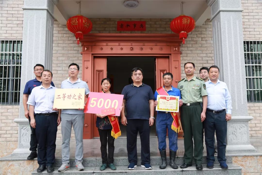 5月31日,县委书记饶清华来到姚家乡建作村,将立功喜报送到荣立二等功