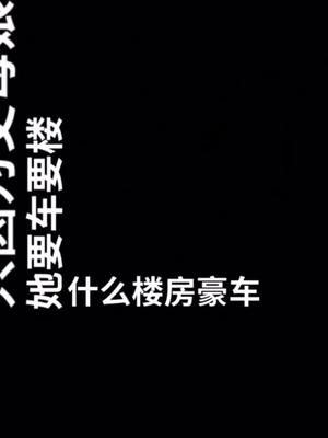 我已单身太久完整版沙漠骆驼改编