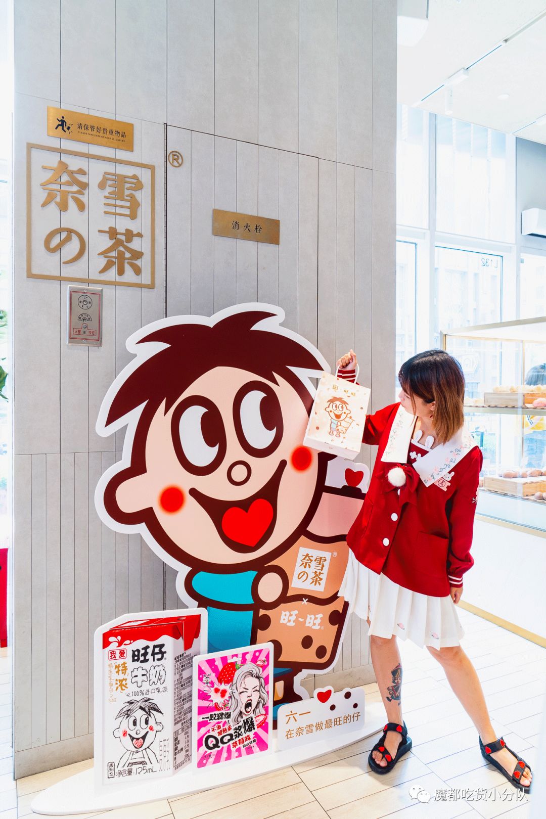 旺仔珍珠奶茶来了只在奈雪喝得到