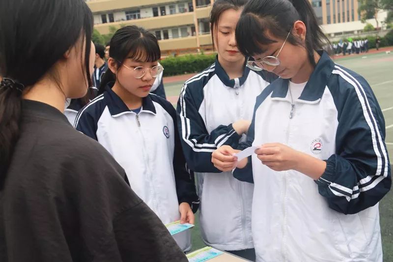 健康心理美丽人生平阳二职心理健康活动周系列活动