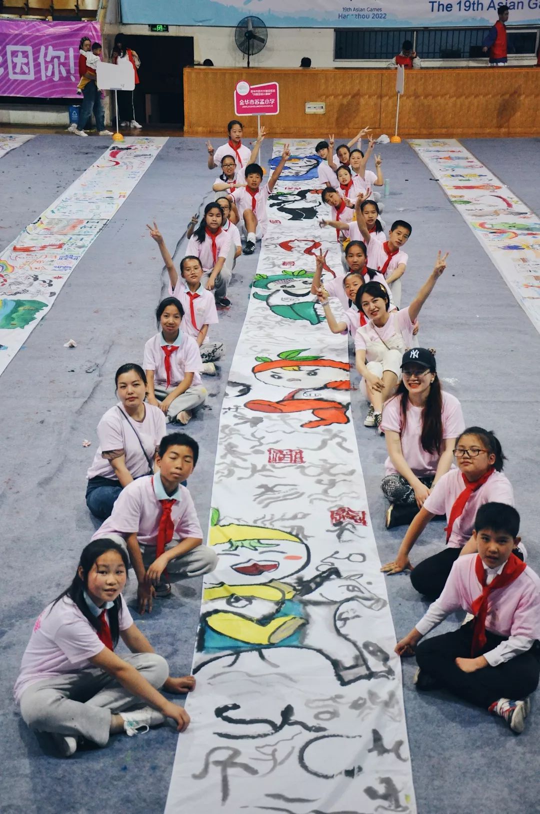 为亚运助力-万米长卷迎亚运我是亚运小画家