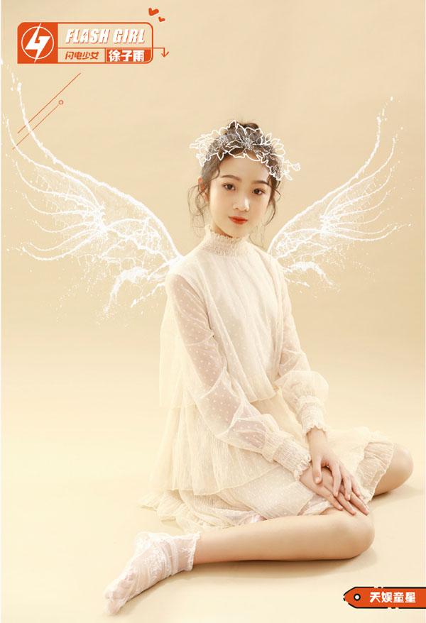 天娱推出童星女团"闪电少女",最小的成员仅11岁_蒋沐函