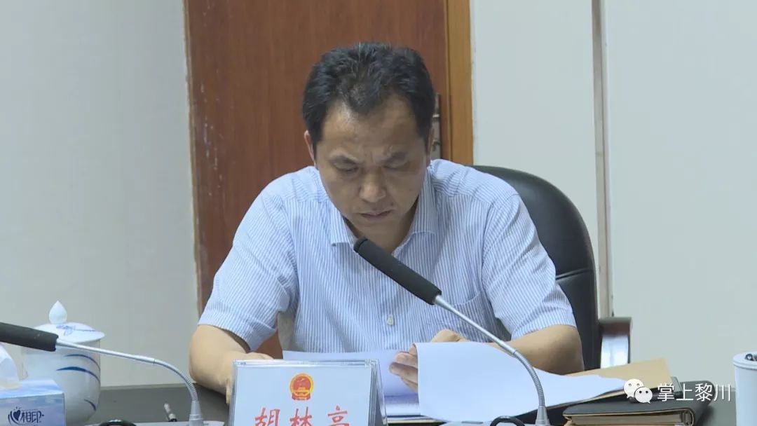 县长江志坚主持召开县政府党组2019年第三次集中政治理论学习会