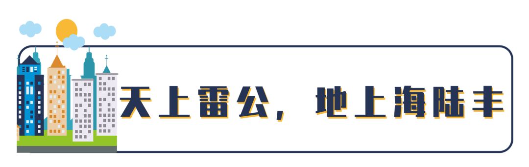 1988年1月,經國務院批准 在原海豐,陸豐兩縣的行政區域上設置地級市