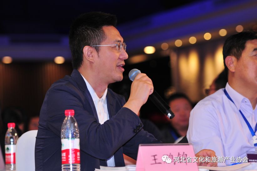 2019河北省文化和旅游产业投融资推介会暨交流学习活动在京举办