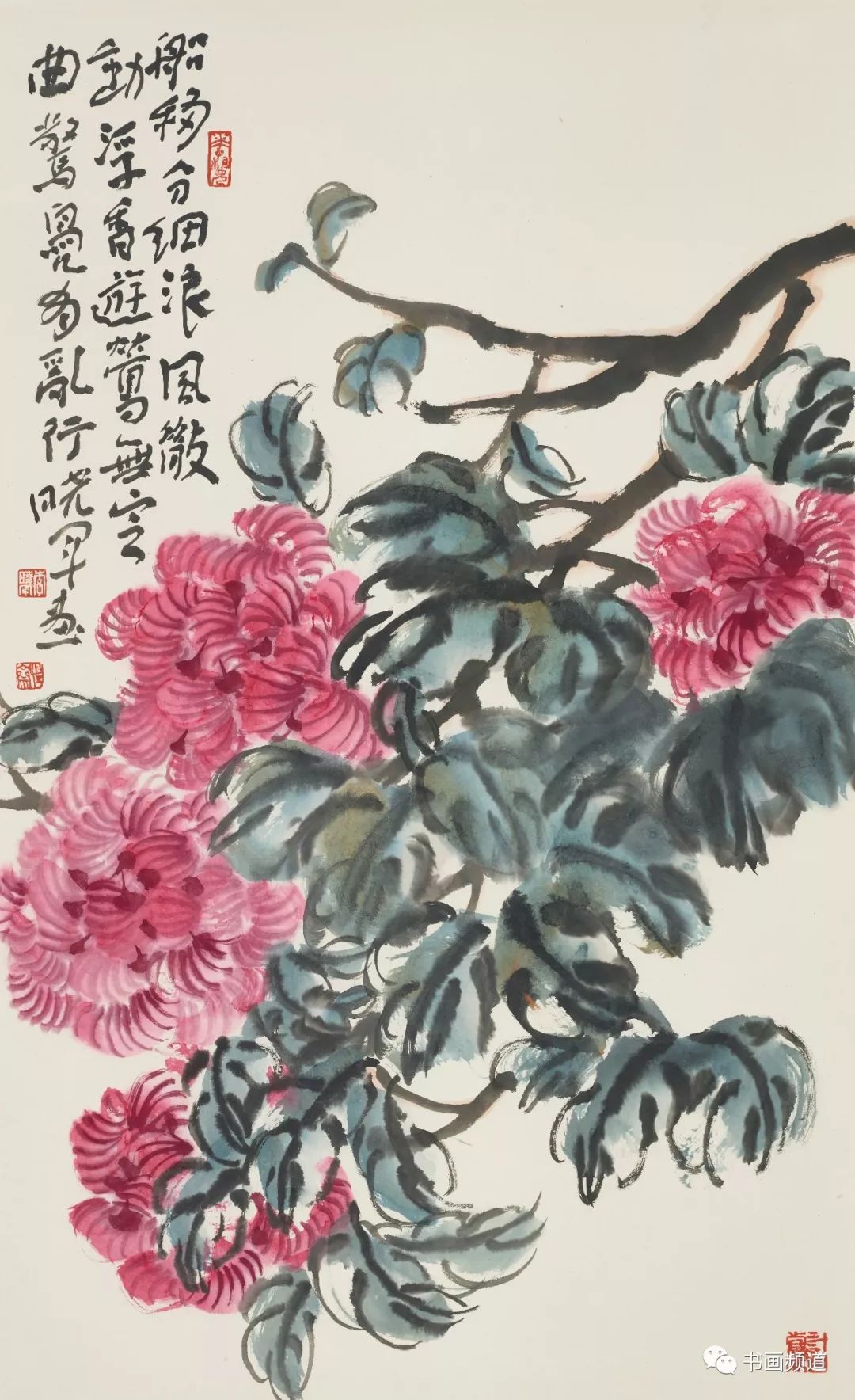 李晓军大写意花鸟画研修班招生启事